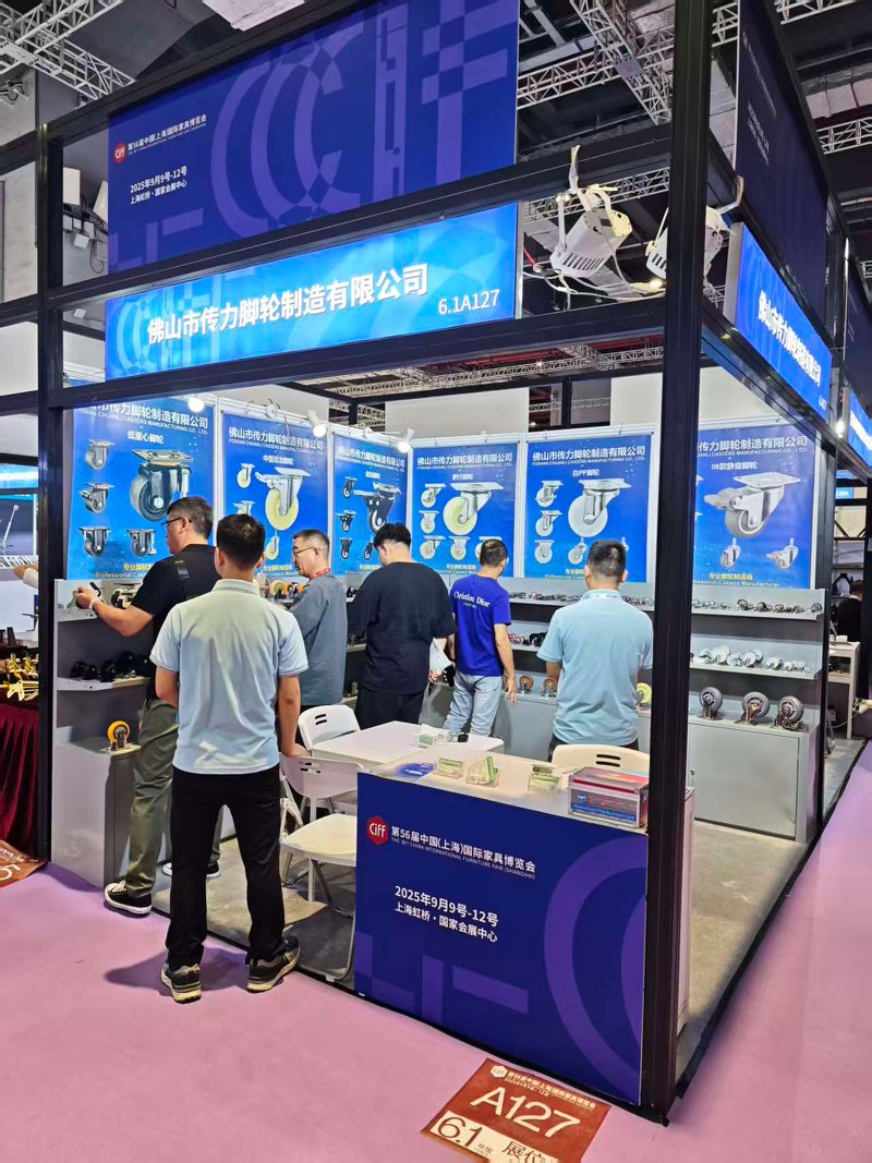 اختتمت شركة CMCL Casters بنجاح عرضًا ممتازًا في معرض الأثاث الصيني الدولي، مما أدى إلى زيادة الطلب على العجلات.